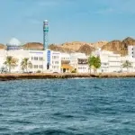 Muscat Corniche - Scenic Waterfront Promenade in Oman